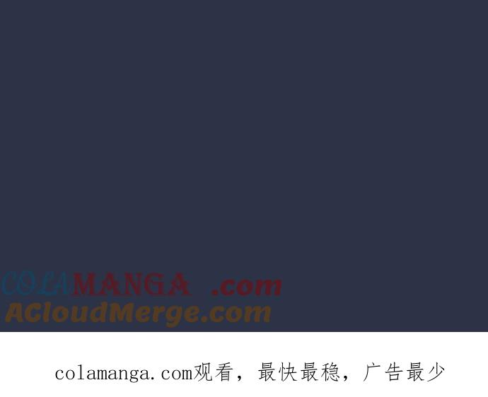 [第981话]人面犬-百鬼夜行志・一夜怪谈之卷-阿慢（第21张）