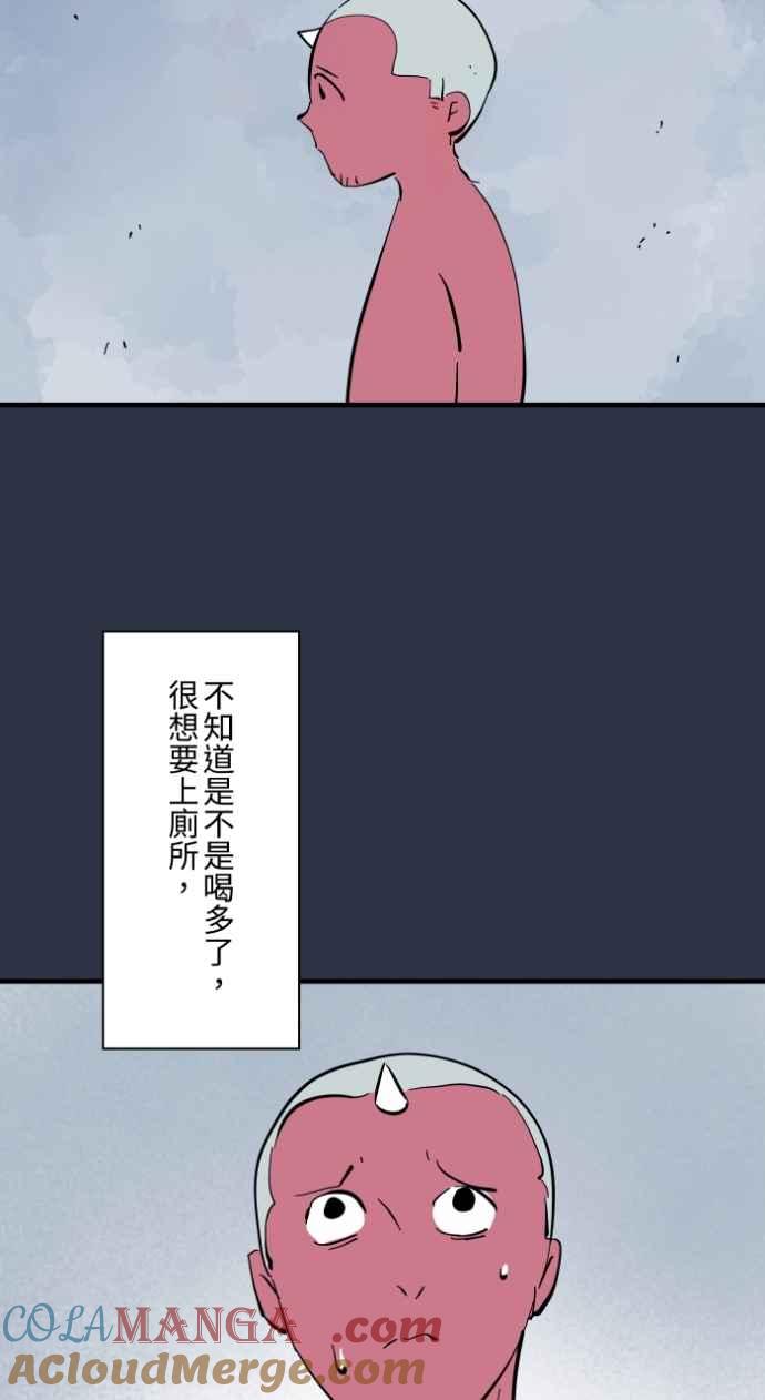 [第981话]人面犬-百鬼夜行志・一夜怪谈之卷-阿慢（第3张）