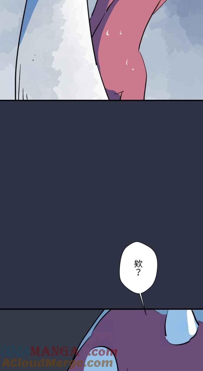 [第981话]人面犬-百鬼夜行志・一夜怪谈之卷-阿慢（第11张）