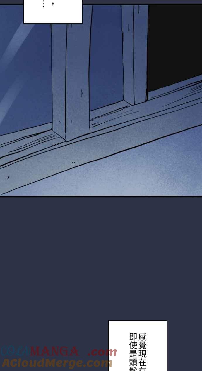 [第984话]请进来-百鬼夜行志・一夜怪谈之卷-阿慢（第15张）