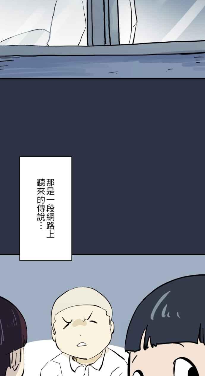 [第984话]请进来-百鬼夜行志・一夜怪谈之卷-阿慢（第4张）