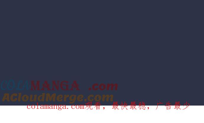 [第985话]浓雾-百鬼夜行志・一夜怪谈之卷-阿慢（第21张）