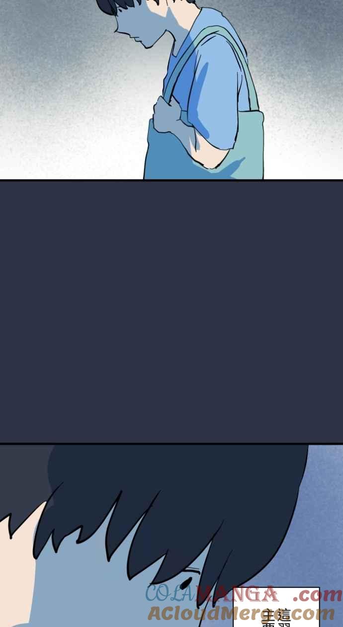 [第987话]低头-百鬼夜行志・一夜怪谈之卷-阿慢（第3张）