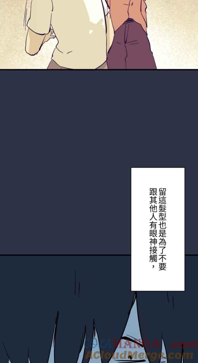 [第987话]低头-百鬼夜行志・一夜怪谈之卷-阿慢（第5张）