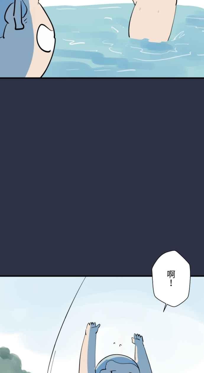 [第988话]水坑-百鬼夜行志・一夜怪谈之卷-阿慢（第4张）