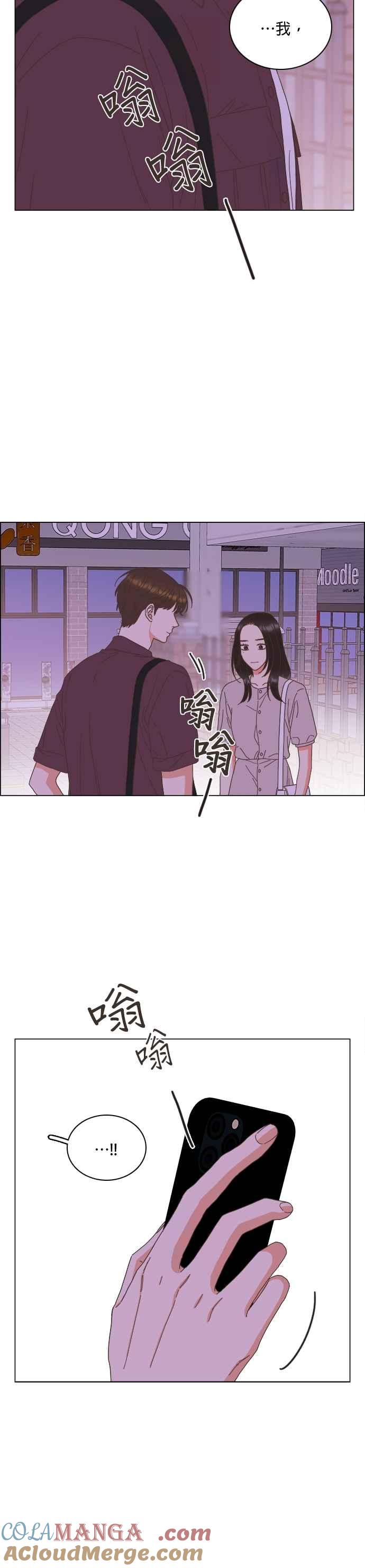 第98话-类似恋爱-Yeo Eun（第9张）