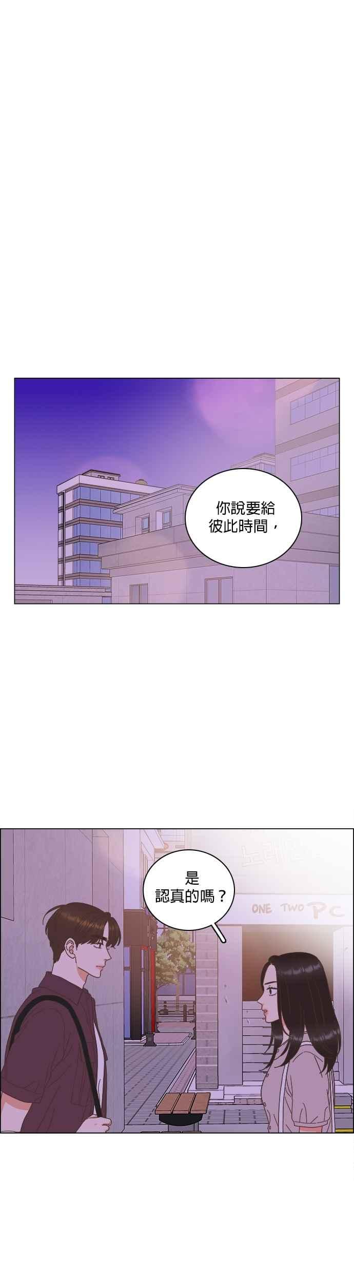 第98话-类似恋爱-Yeo Eun（第6张）