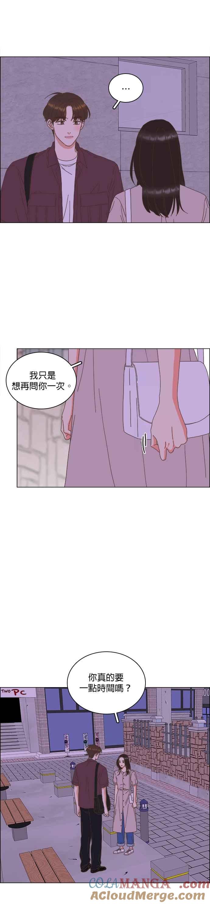 第98话-类似恋爱-Yeo Eun（第7张）