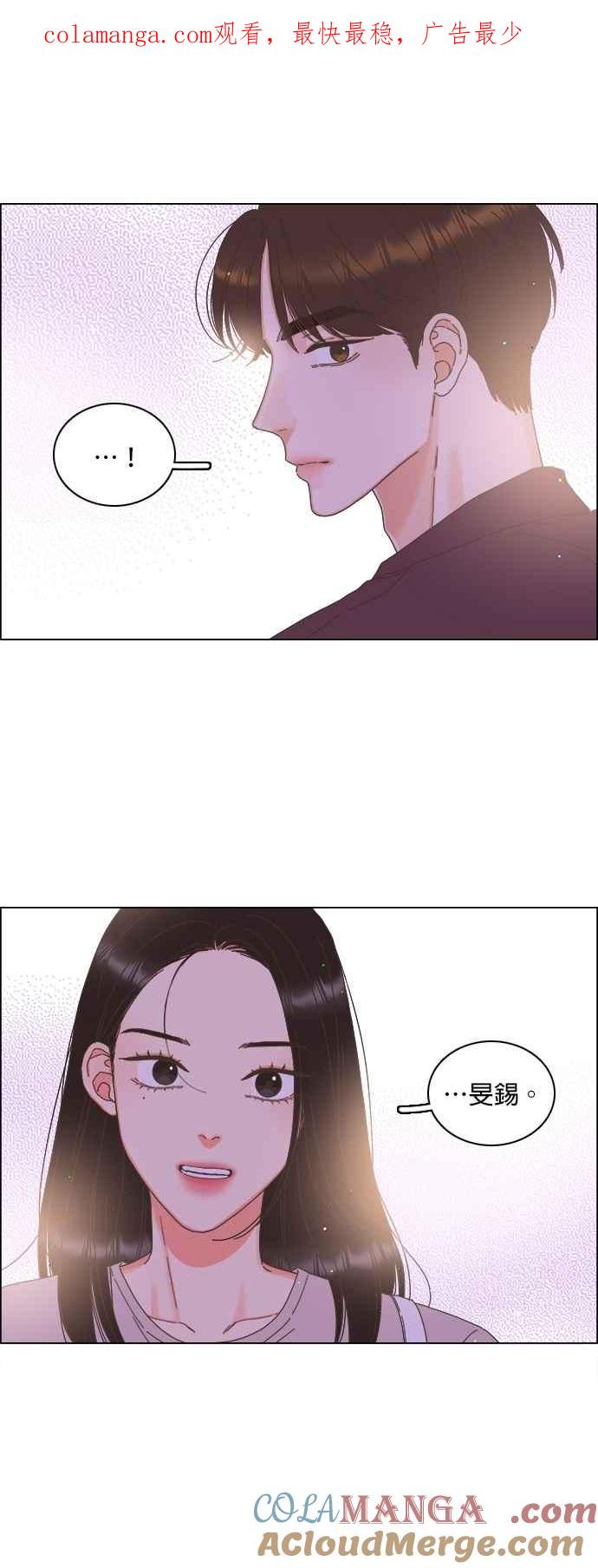 第98话-类似恋爱-Yeo Eun（第1张）