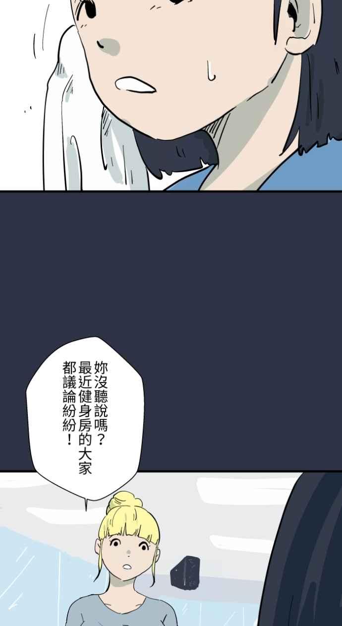[第991话]白色手臂-百鬼夜行志・一夜怪谈之卷-阿慢（第6张）