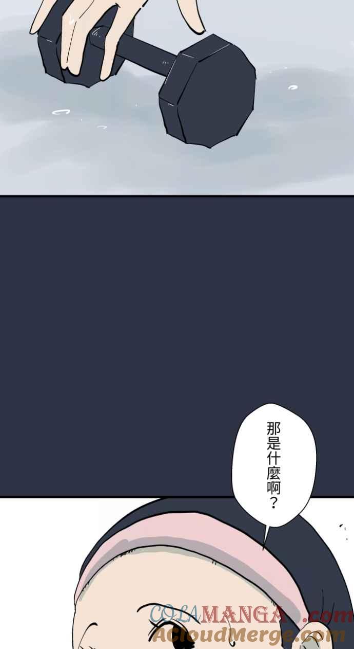 [第991话]白色手臂-百鬼夜行志・一夜怪谈之卷-阿慢（第5张）