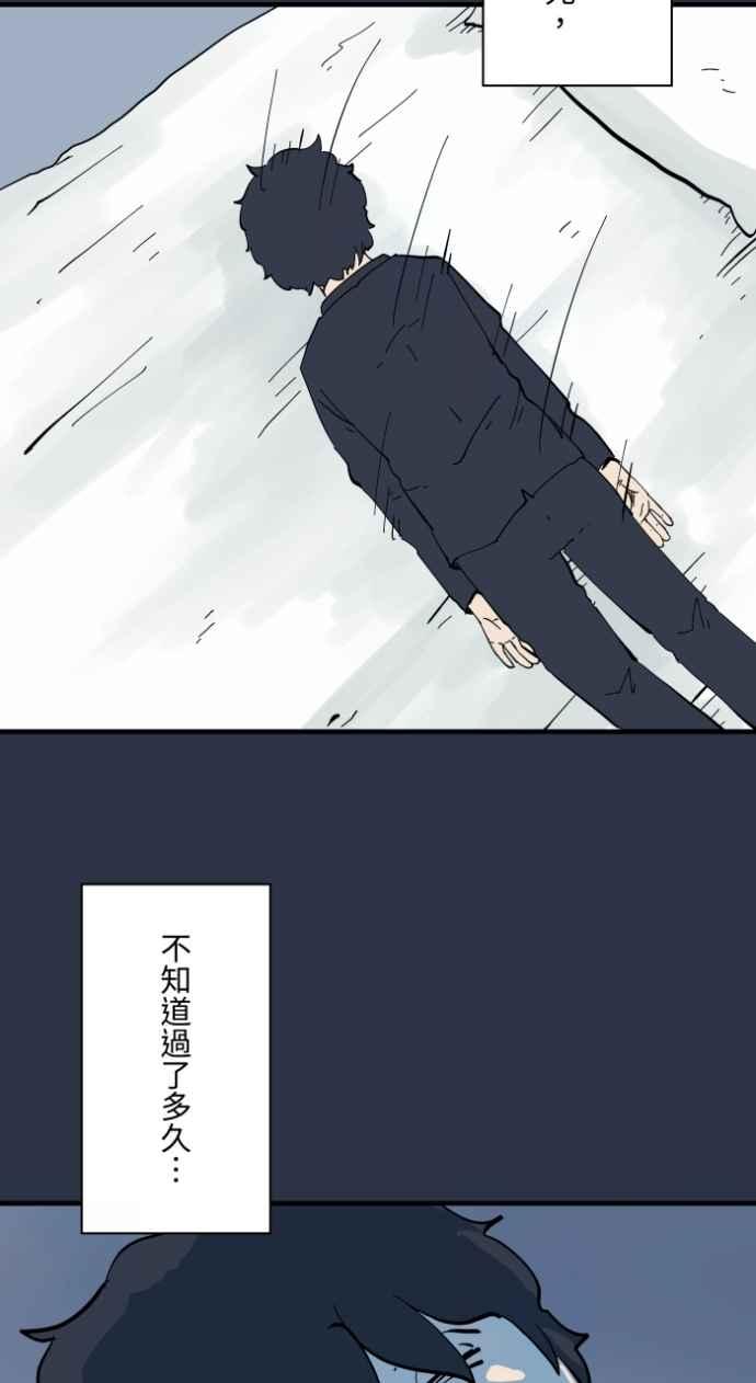 [第995话]旅馆窗户-百鬼夜行志・一夜怪谈之卷-阿慢（第6张）