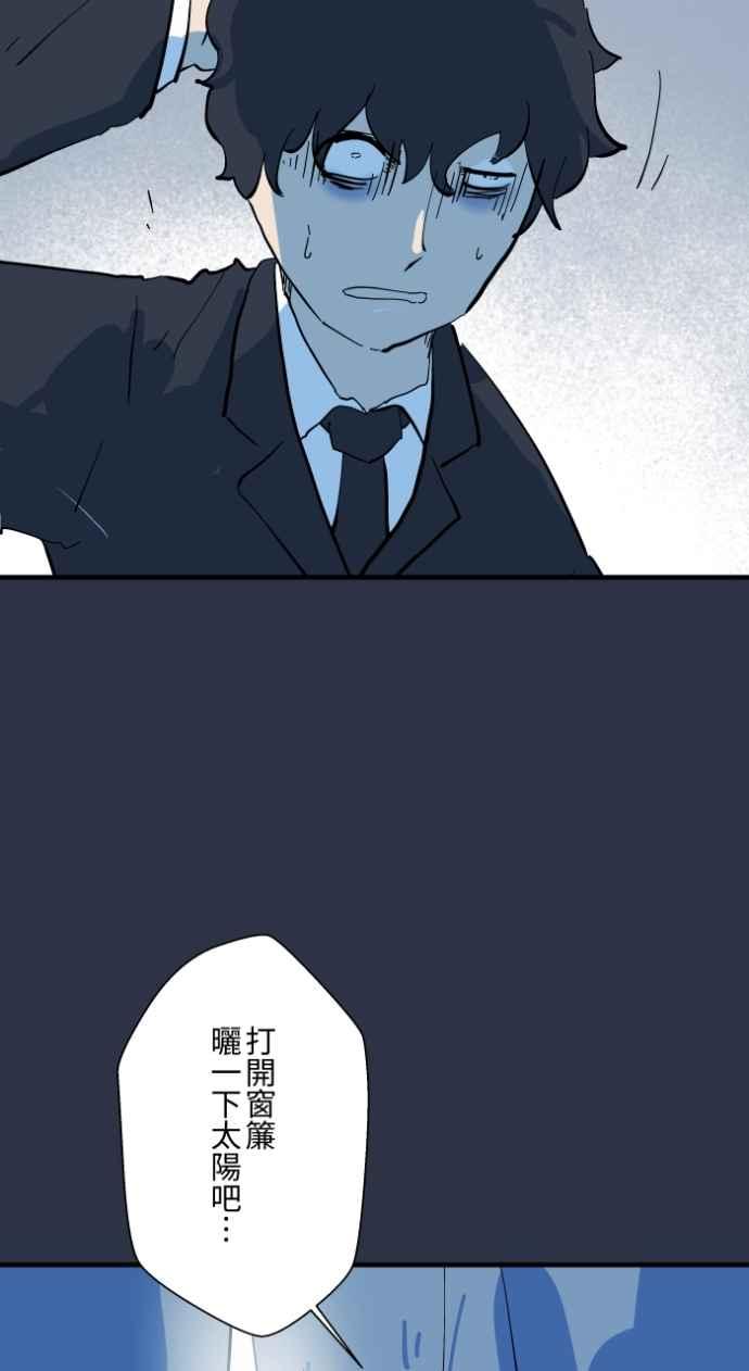 [第995话]旅馆窗户-百鬼夜行志・一夜怪谈之卷-阿慢（第10张）