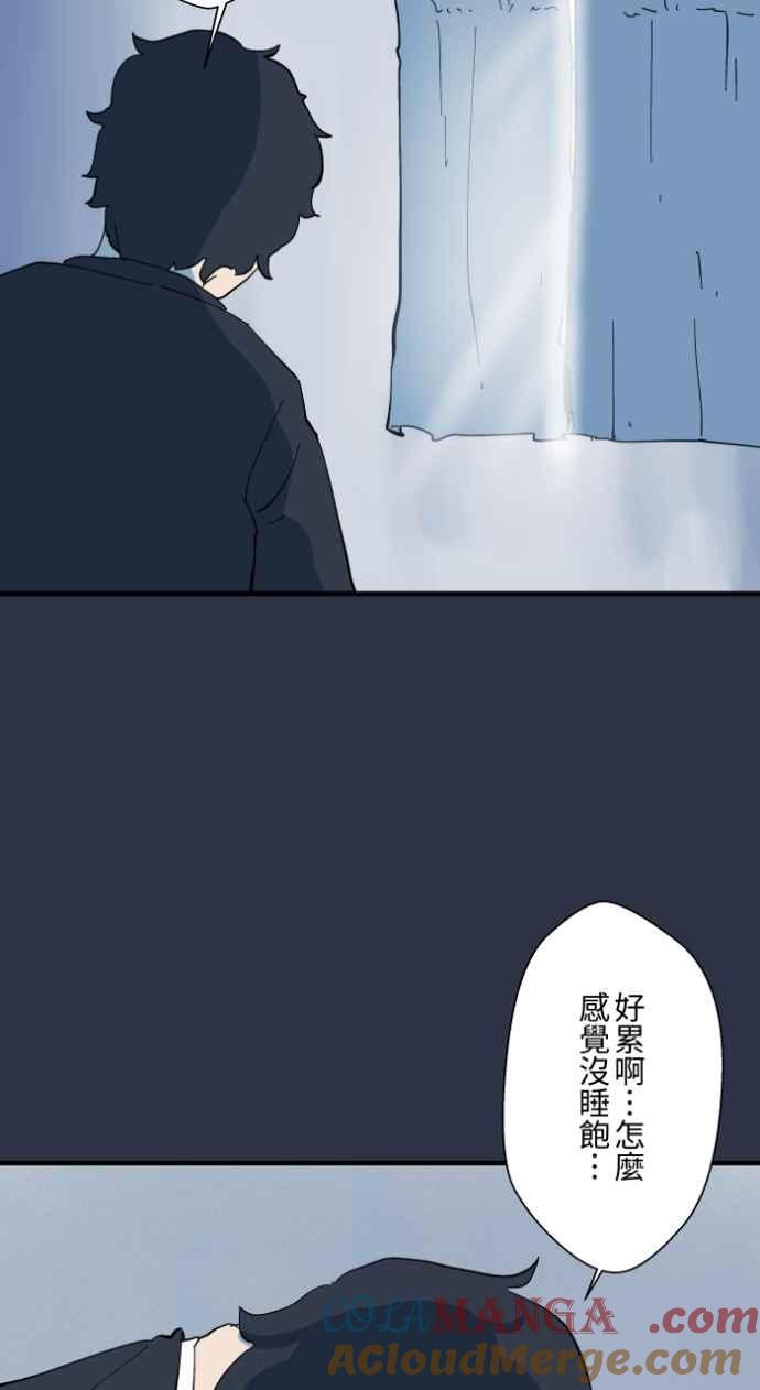 [第995话]旅馆窗户-百鬼夜行志・一夜怪谈之卷-阿慢（第9张）