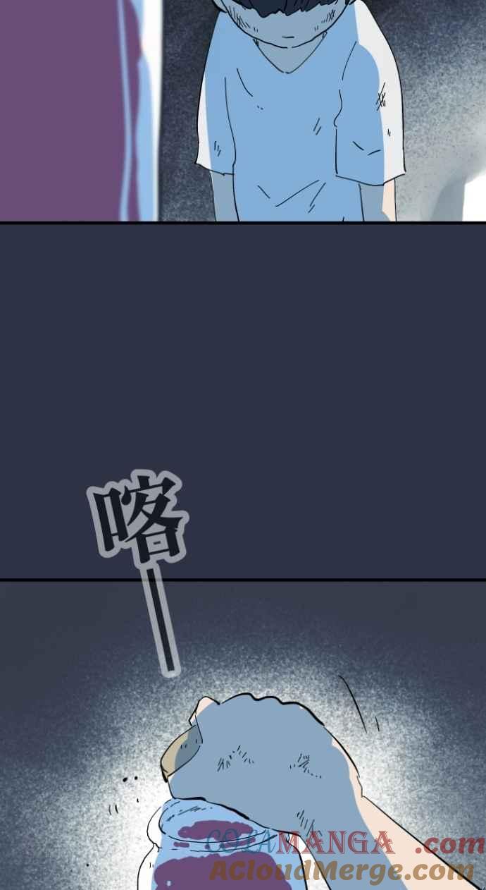 [第996话]封印的恶魔-百鬼夜行志・一夜怪谈之卷-阿慢（第3张）