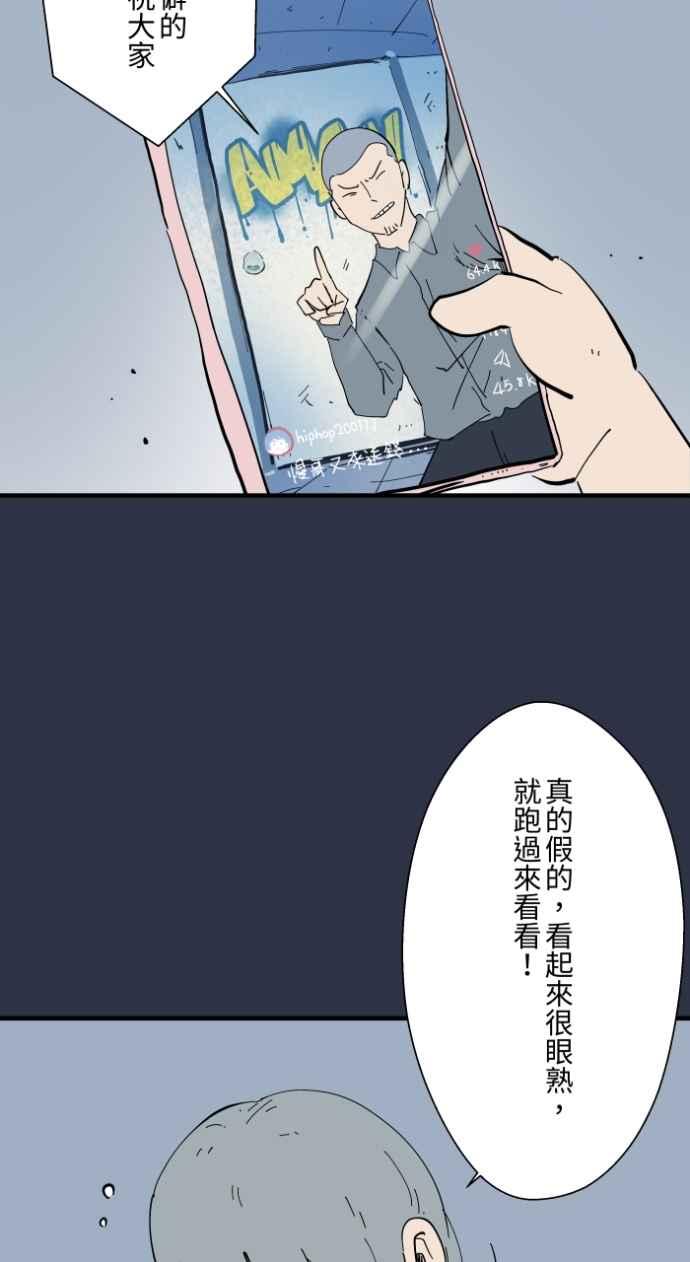 [第997话]送钱-百鬼夜行志・一夜怪谈之卷-阿慢（第8张）