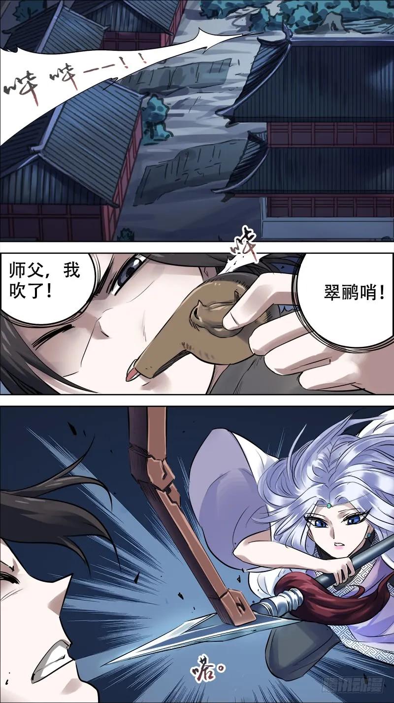 佰拾、如水-刍狗-永宵文化·腊肉（第2张）