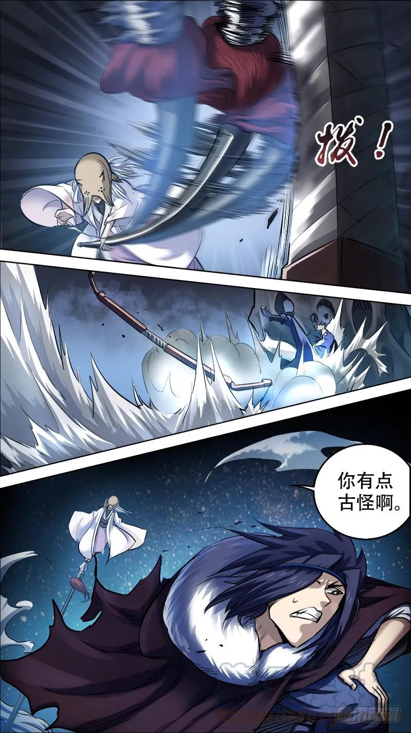 佰拾、如水-刍狗-永宵文化·腊肉（第5张）