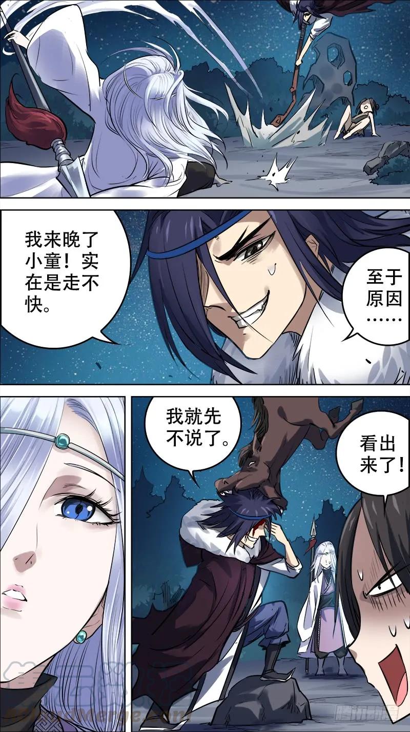 佰拾、如水-刍狗-永宵文化·腊肉（第3张）