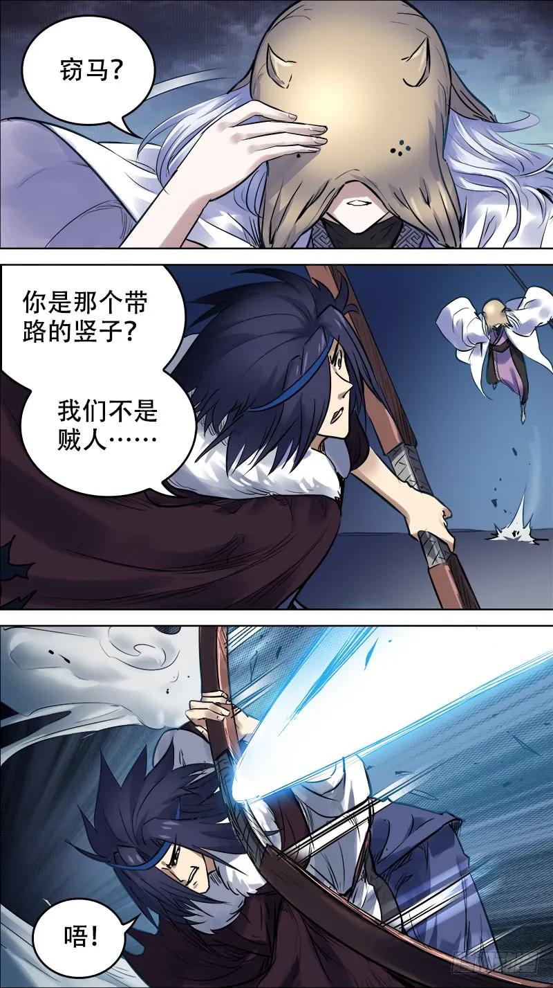 佰拾、如水-刍狗-永宵文化·腊肉（第4张）