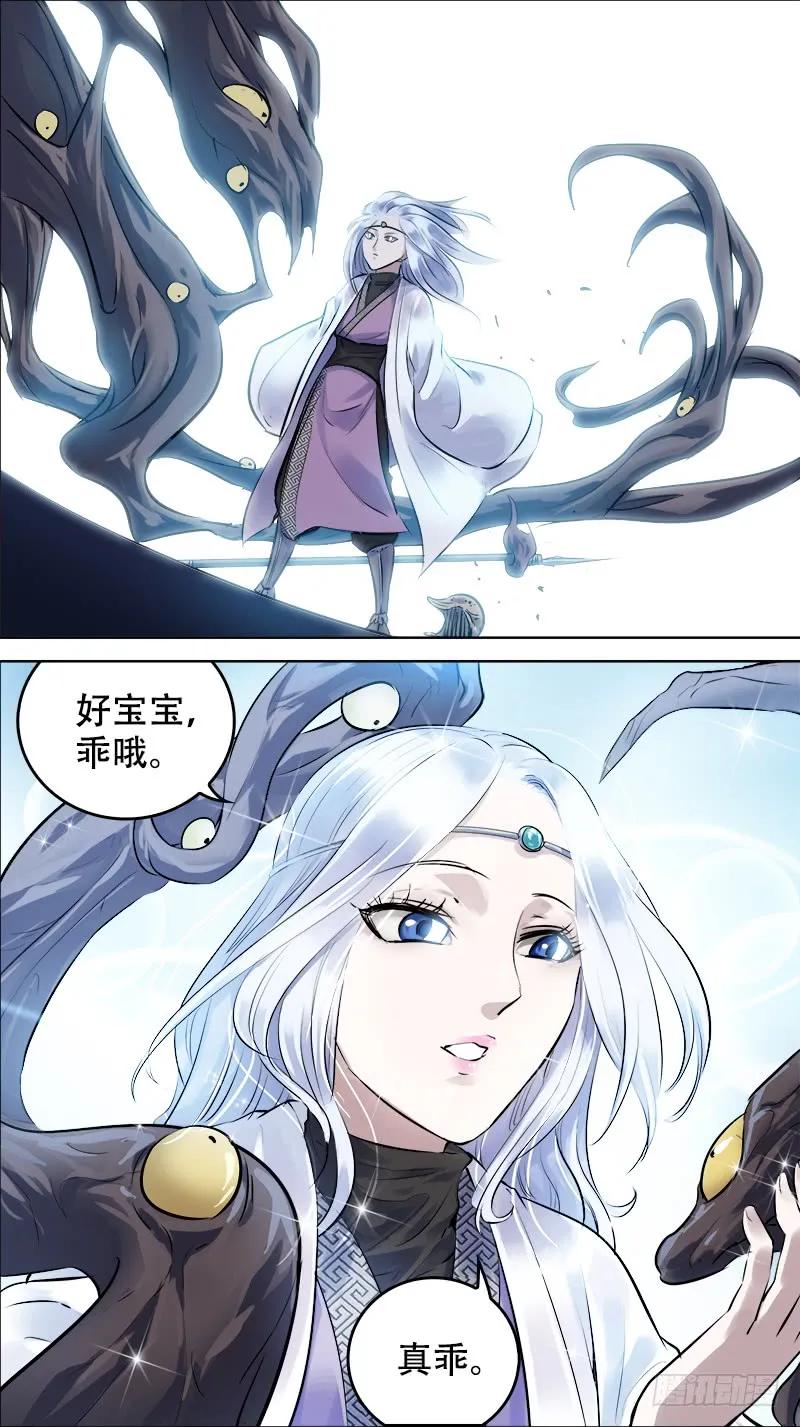 佰拾、如水-刍狗-永宵文化·腊肉（第8张）