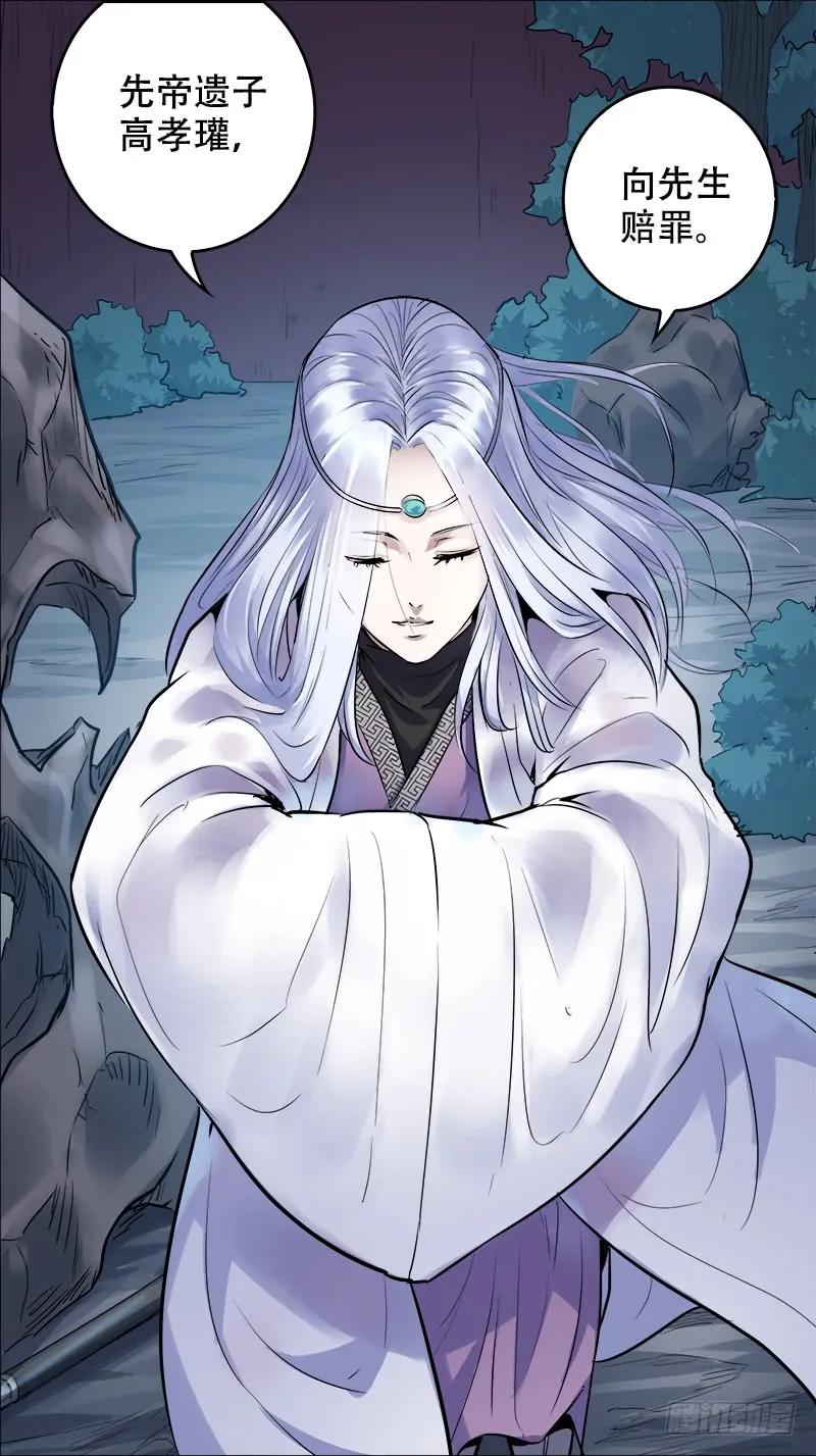 佰拾、如水-刍狗-永宵文化·腊肉（第10张）