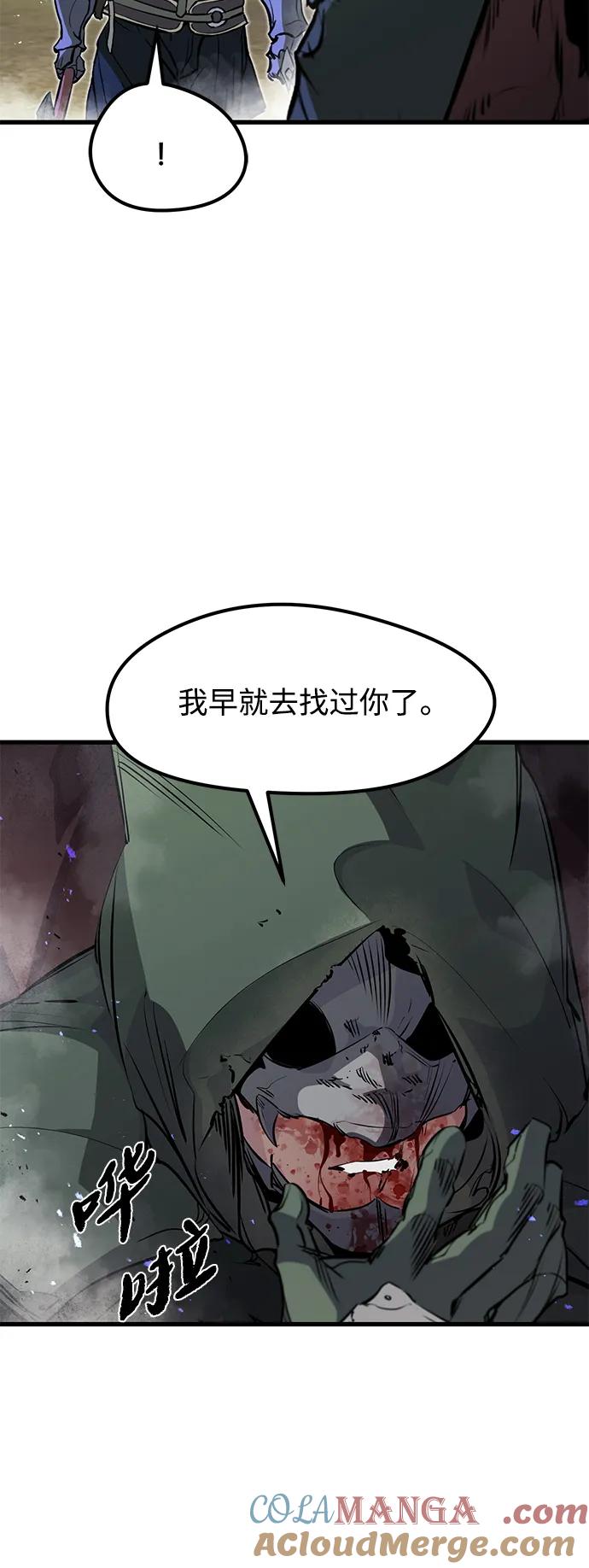 第16话-重生佣兵王的复仇-Gold Haeng,JJJSSS（第34张）