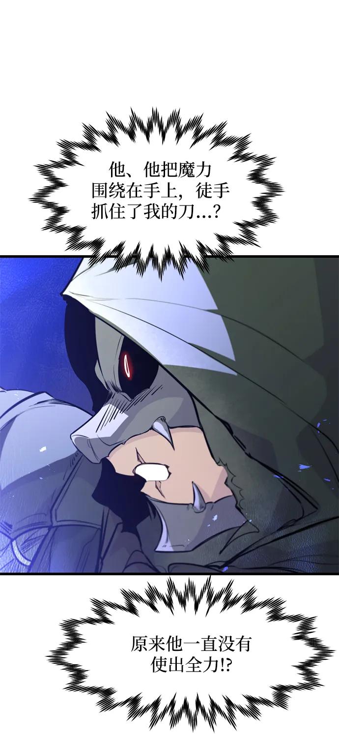 第16话-重生佣兵王的复仇-Gold Haeng,JJJSSS（第27张）