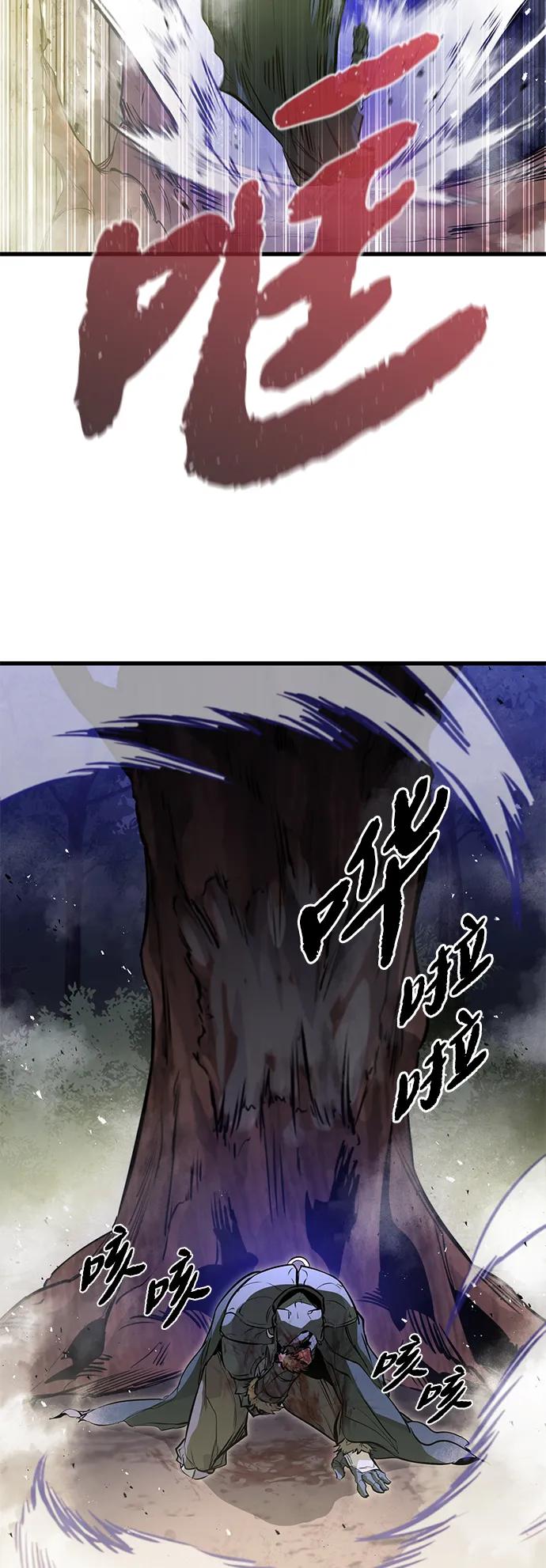 第16话-重生佣兵王的复仇-Gold Haeng,JJJSSS（第30张）