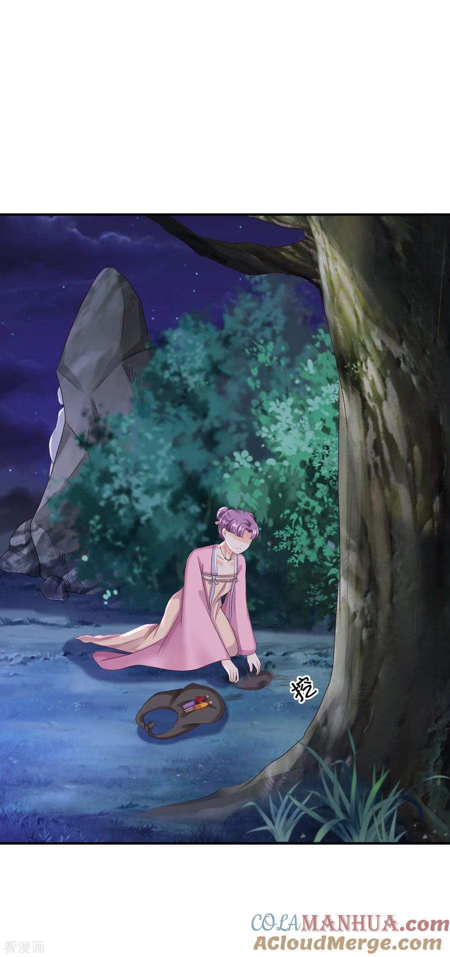 第53话祸不单行-步步毒谋：血凰归来-二次元动漫 仟绘动漫（第19张）