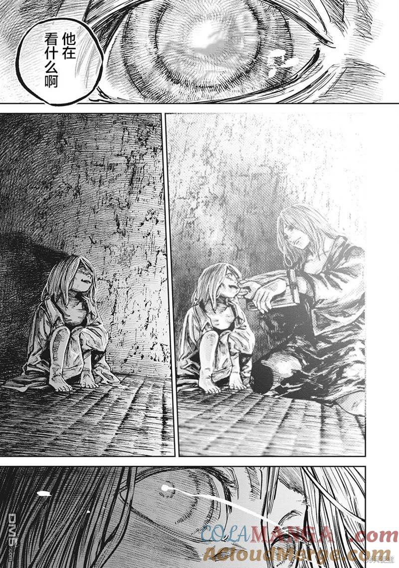 第100话-狩猎-二宫正明（第5张）