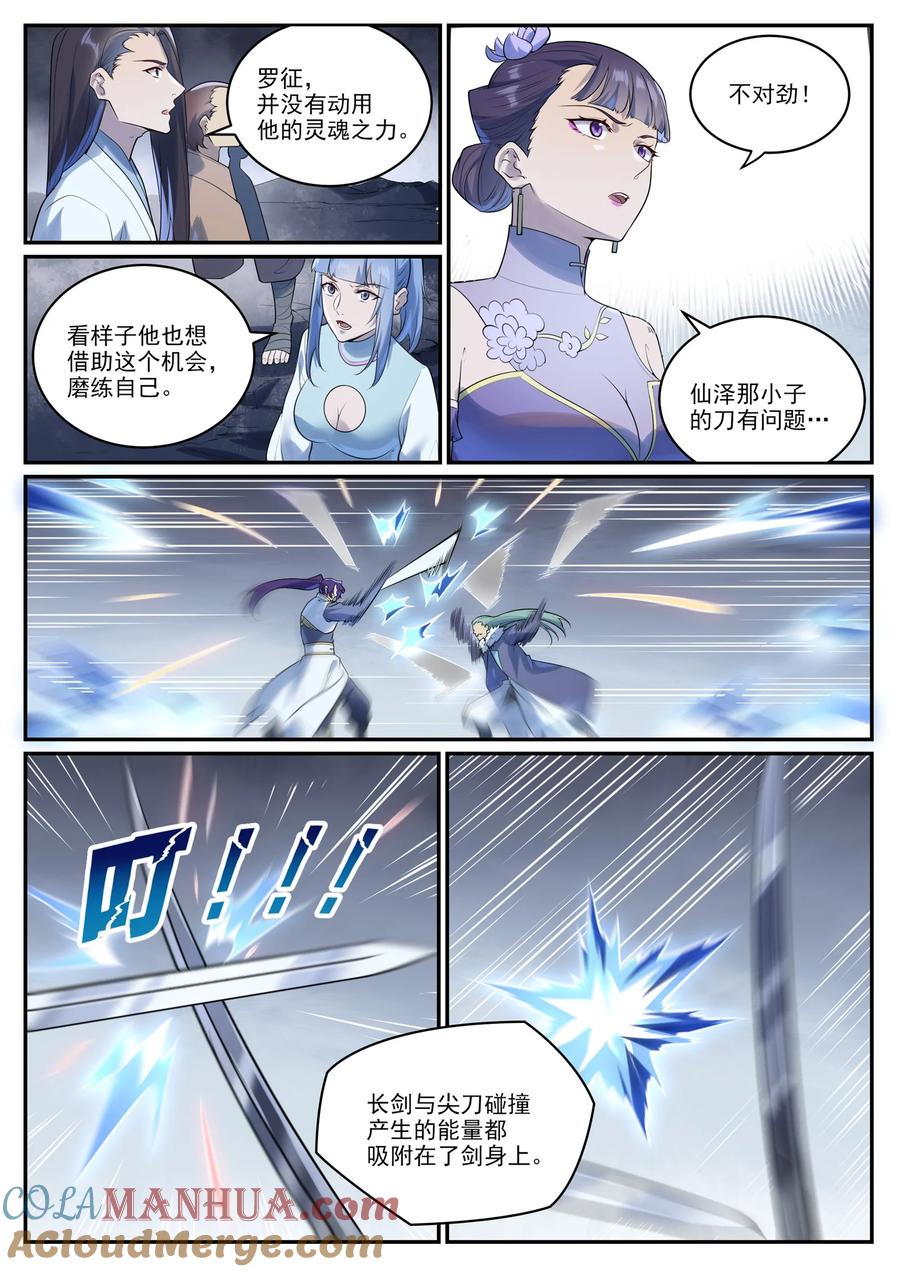 9.jpg