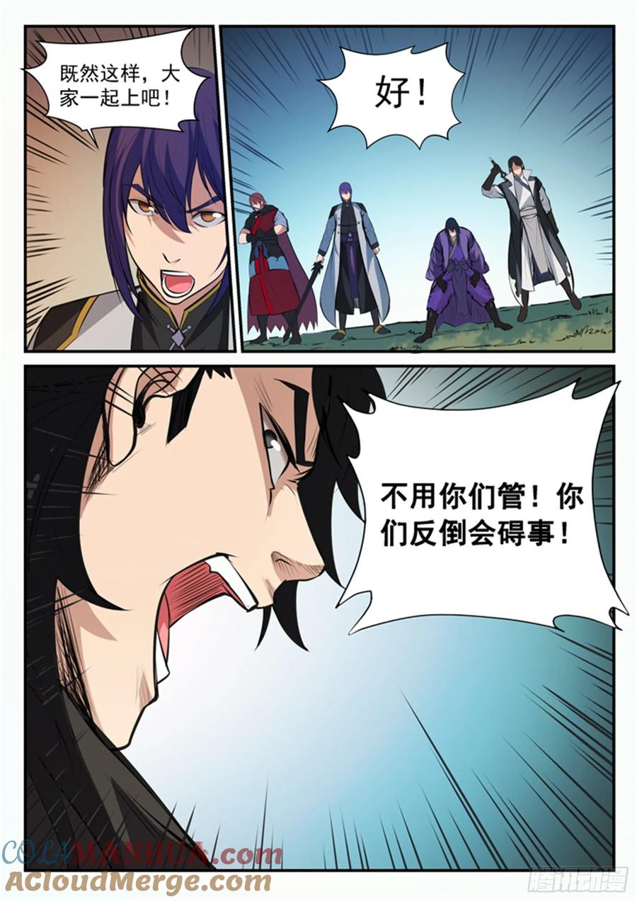 5.jpg