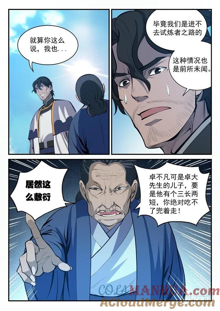 7.jpg