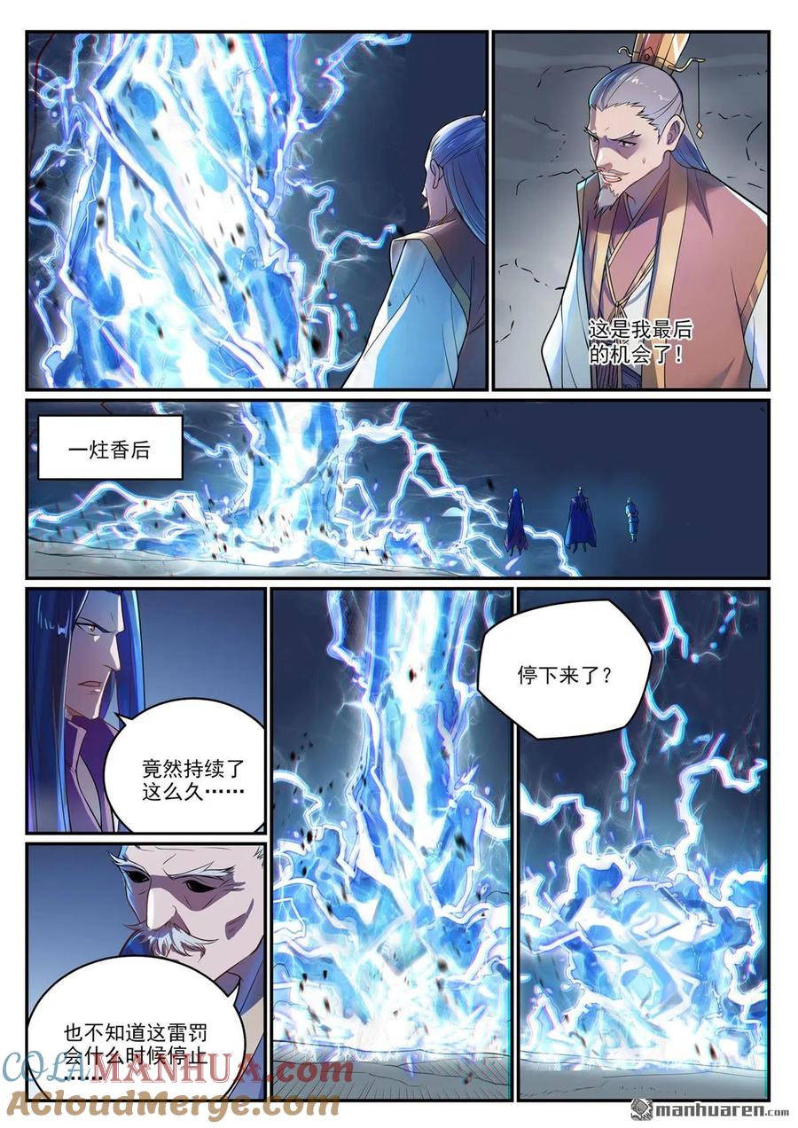 7.jpg