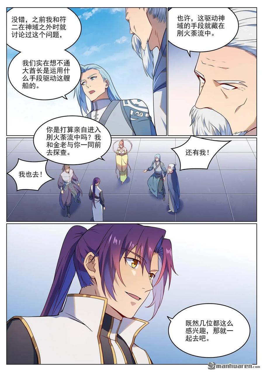 6.jpg
