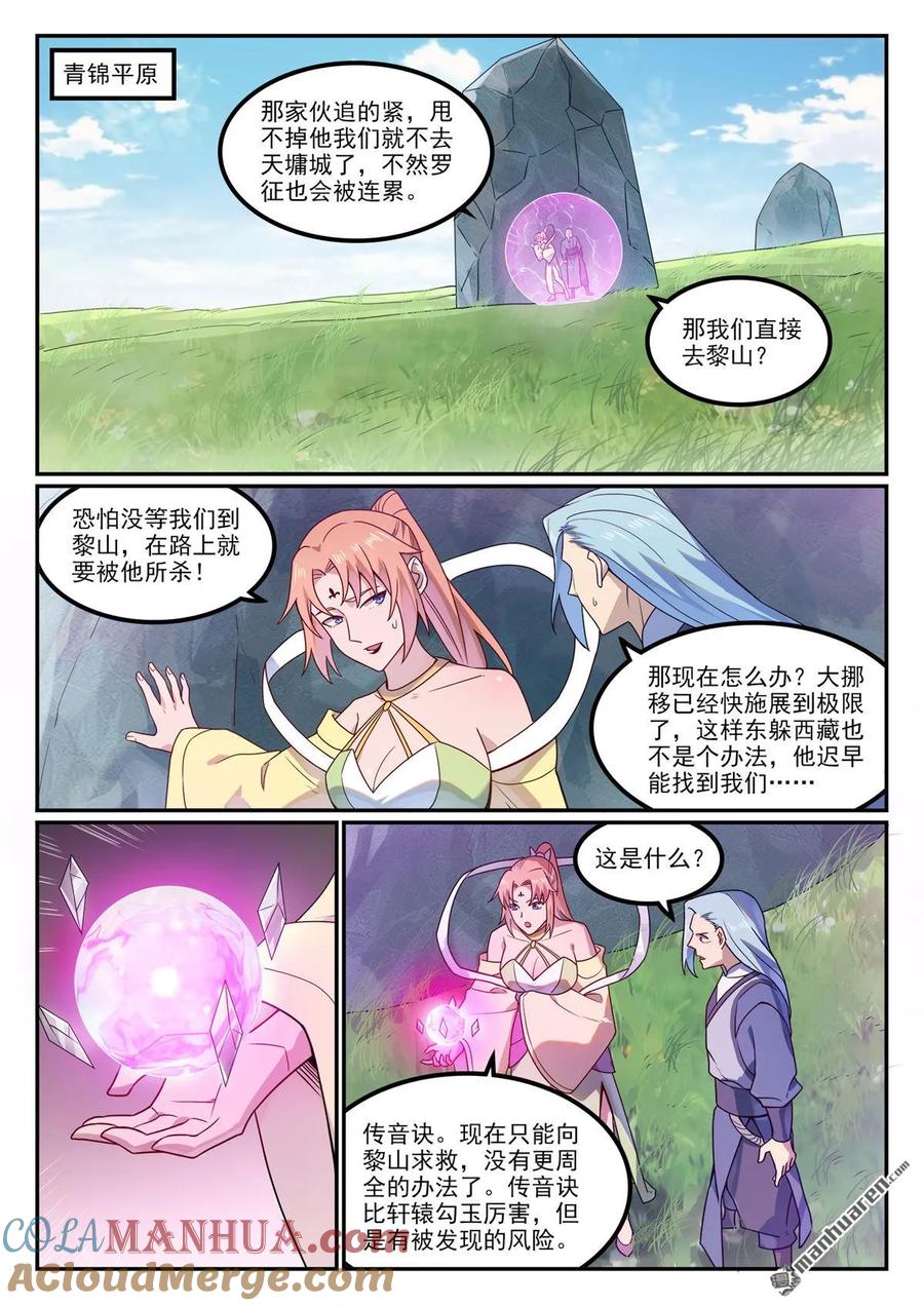 9.jpg