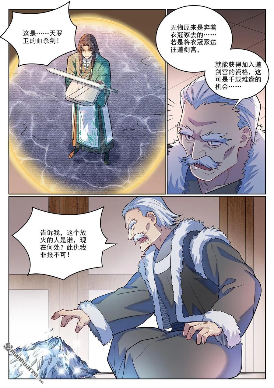 8.jpg