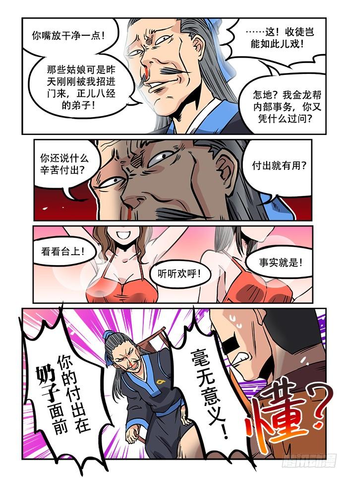 6.jpg
