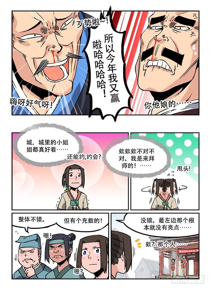 7.jpg