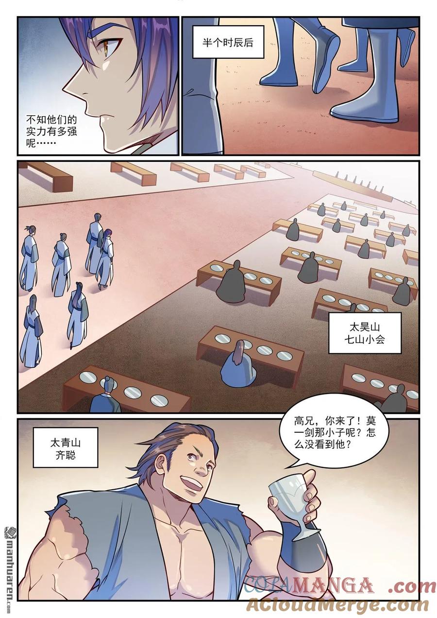 7.jpg