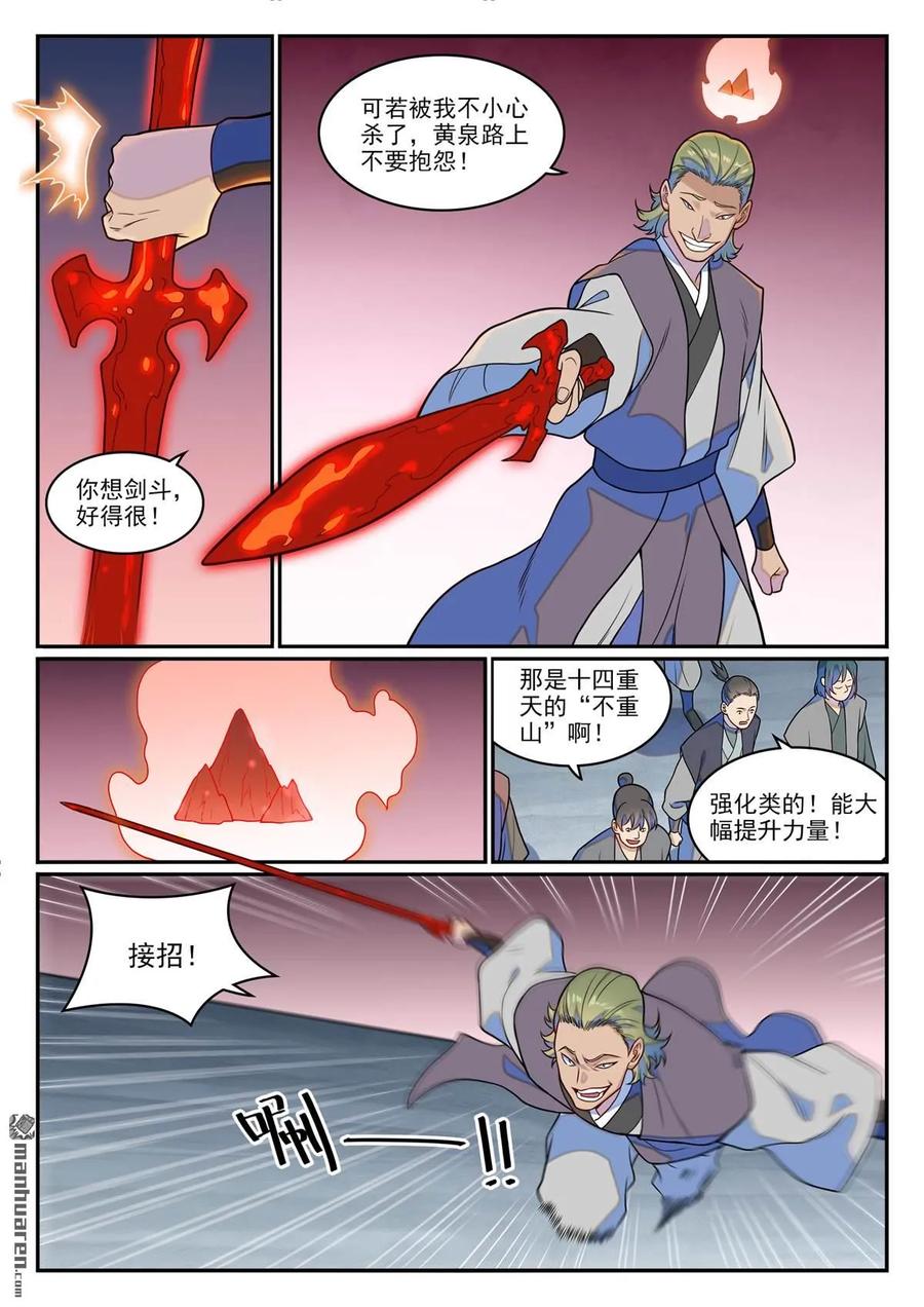 14.jpg