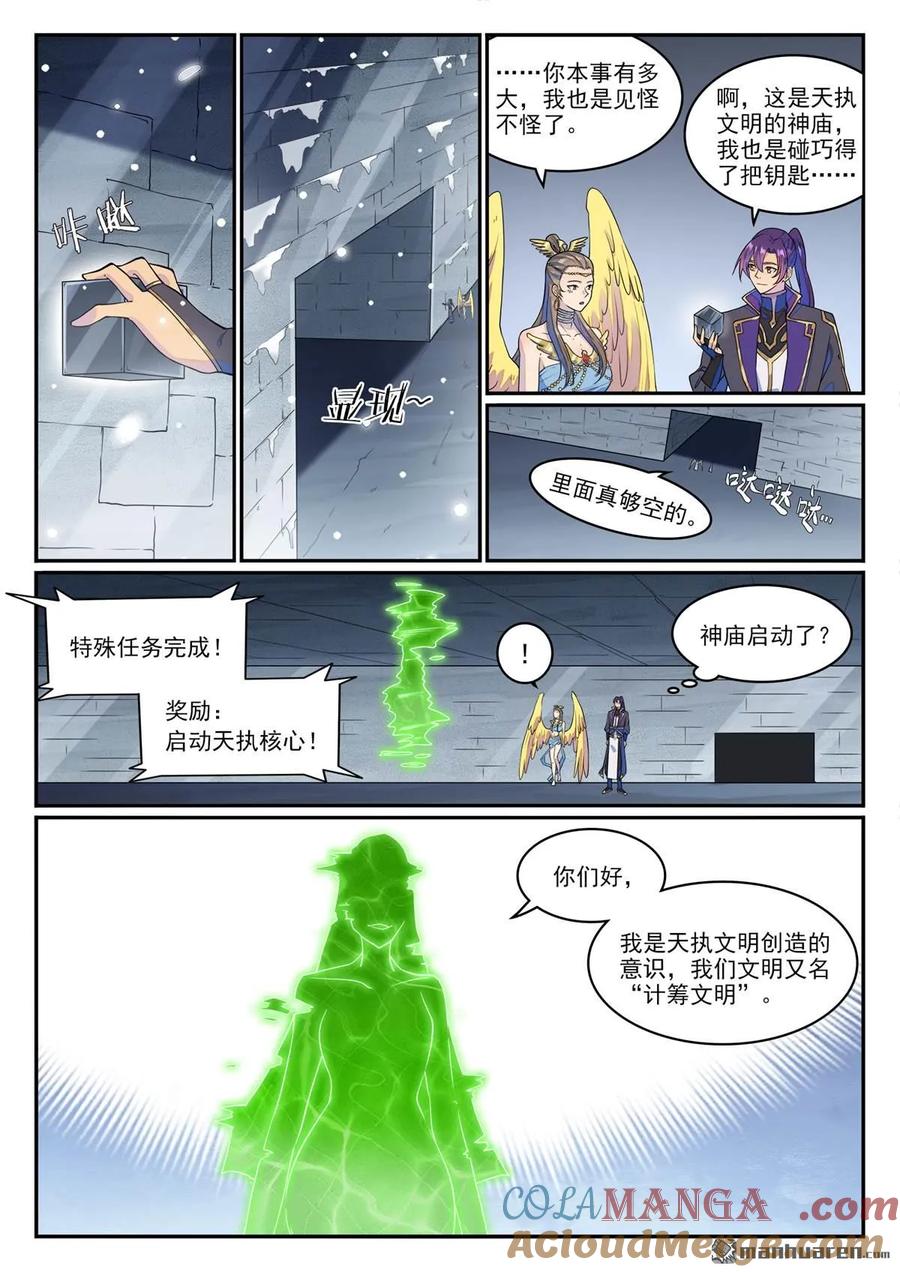 9.jpg