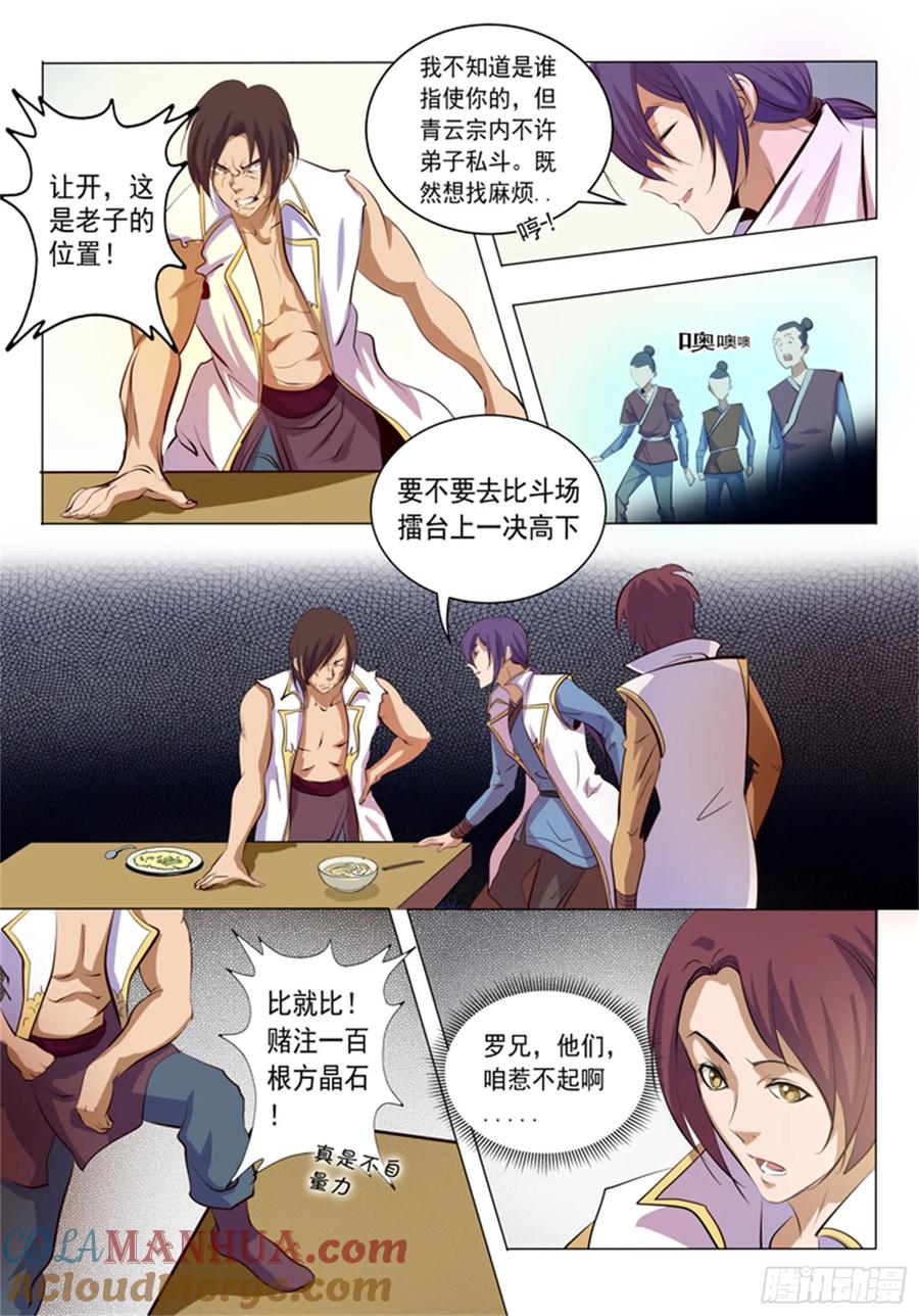 9.jpg
