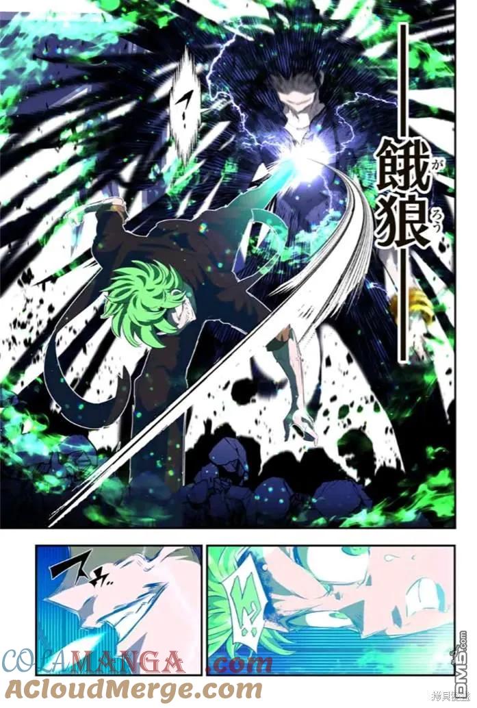 第153话-转生七王子的魔法全解-谦虚なサークル 石沢庸介（第14张）