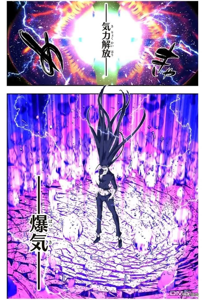 第153话-转生七王子的魔法全解-谦虚なサークル 石沢庸介（第17张）