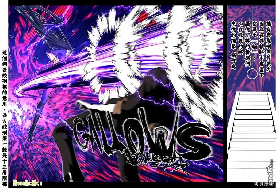 第153话-转生七王子的魔法全解-谦虚なサークル 石沢庸介（第19张）