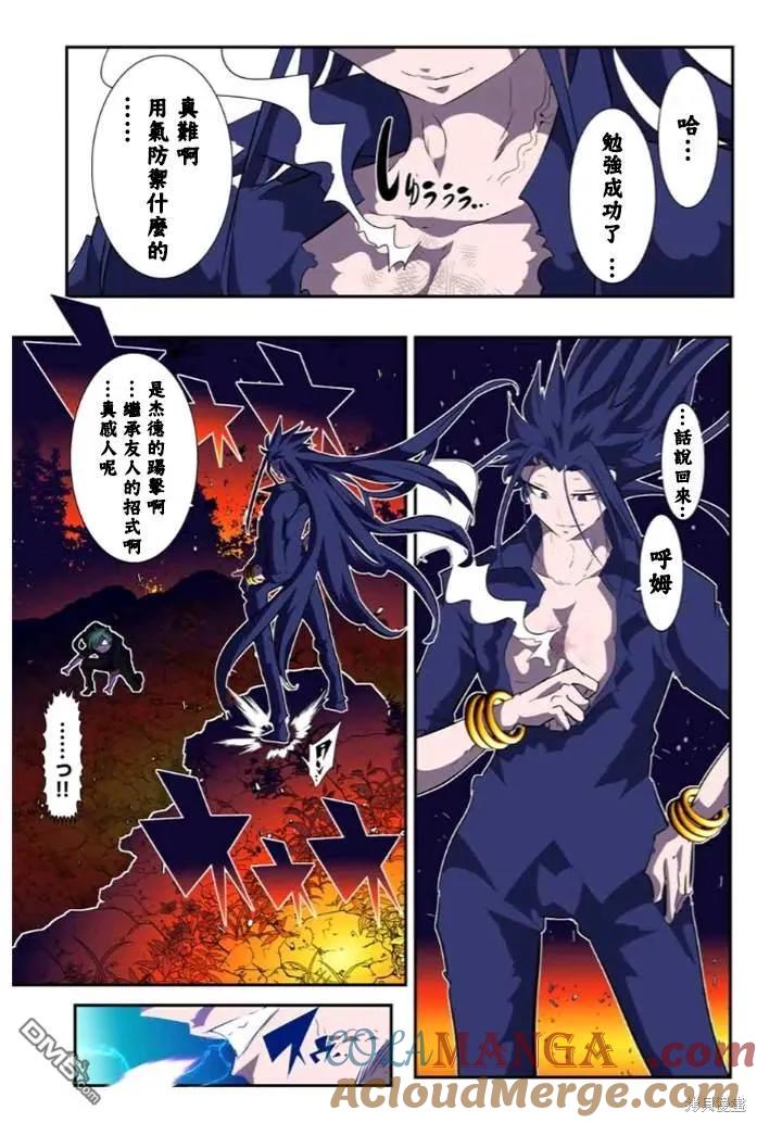 第153话-转生七王子的魔法全解-谦虚なサークル 石沢庸介（第16张）