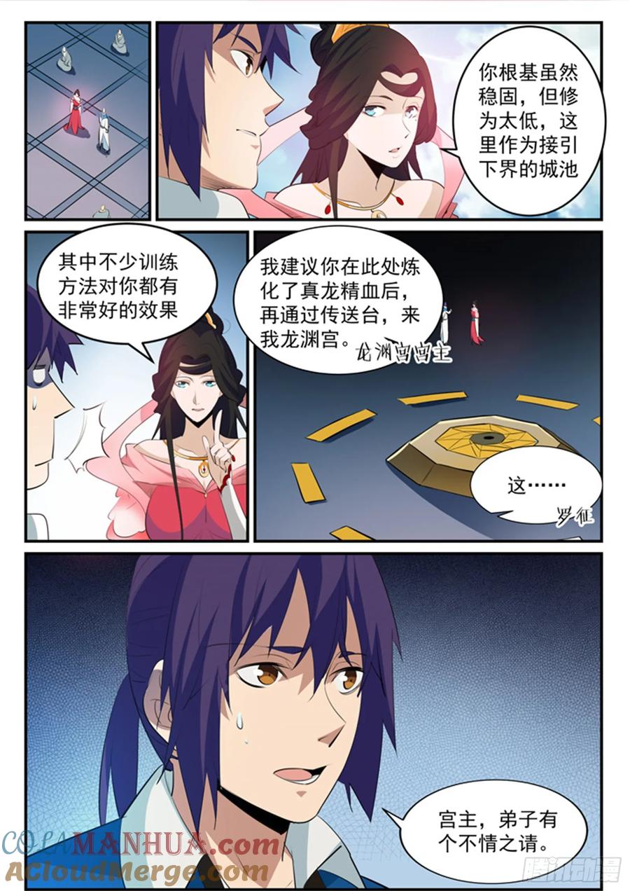 7.jpg