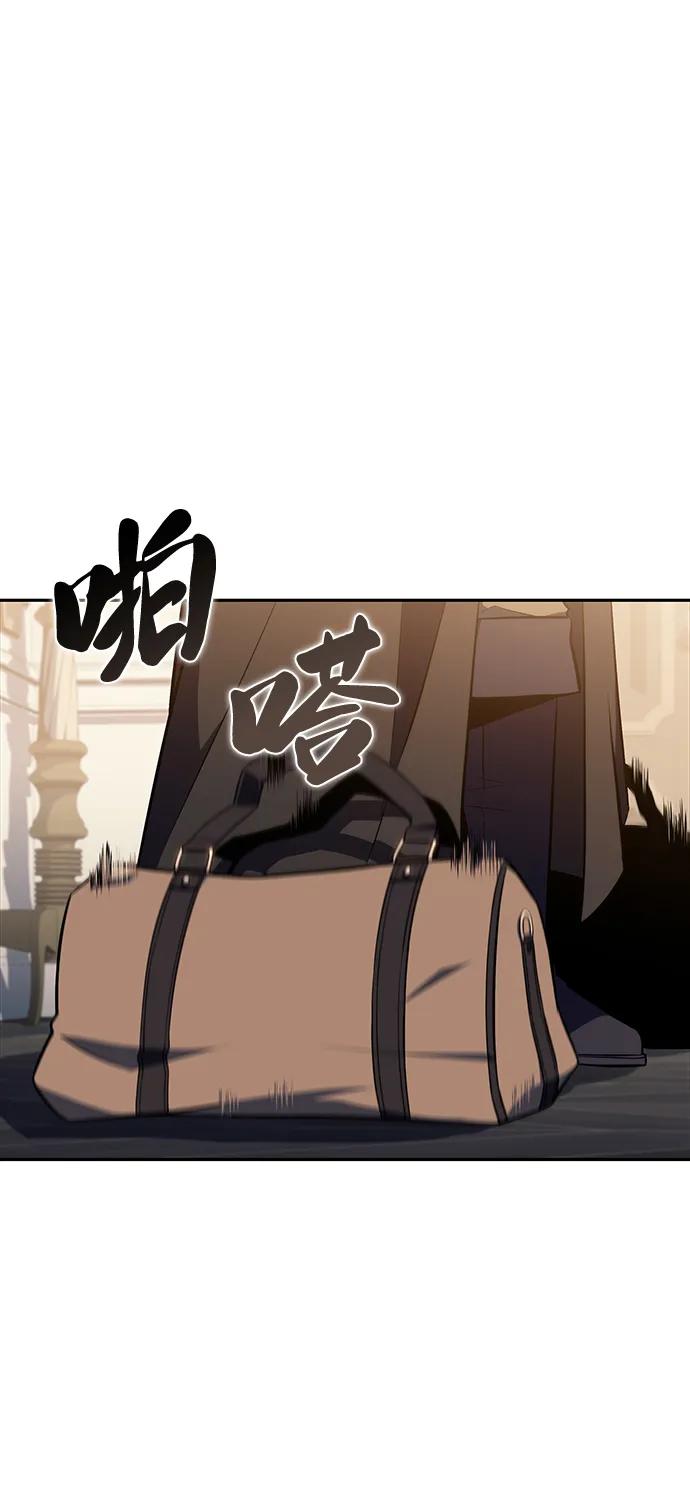 第16话皇家学院（1）-公爵家的重生暗杀者-CoffeeLime/SWING BAT,SWING BAT（第30张）